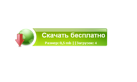Торрент 2.2.1 На Русском Языке